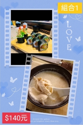 組合1